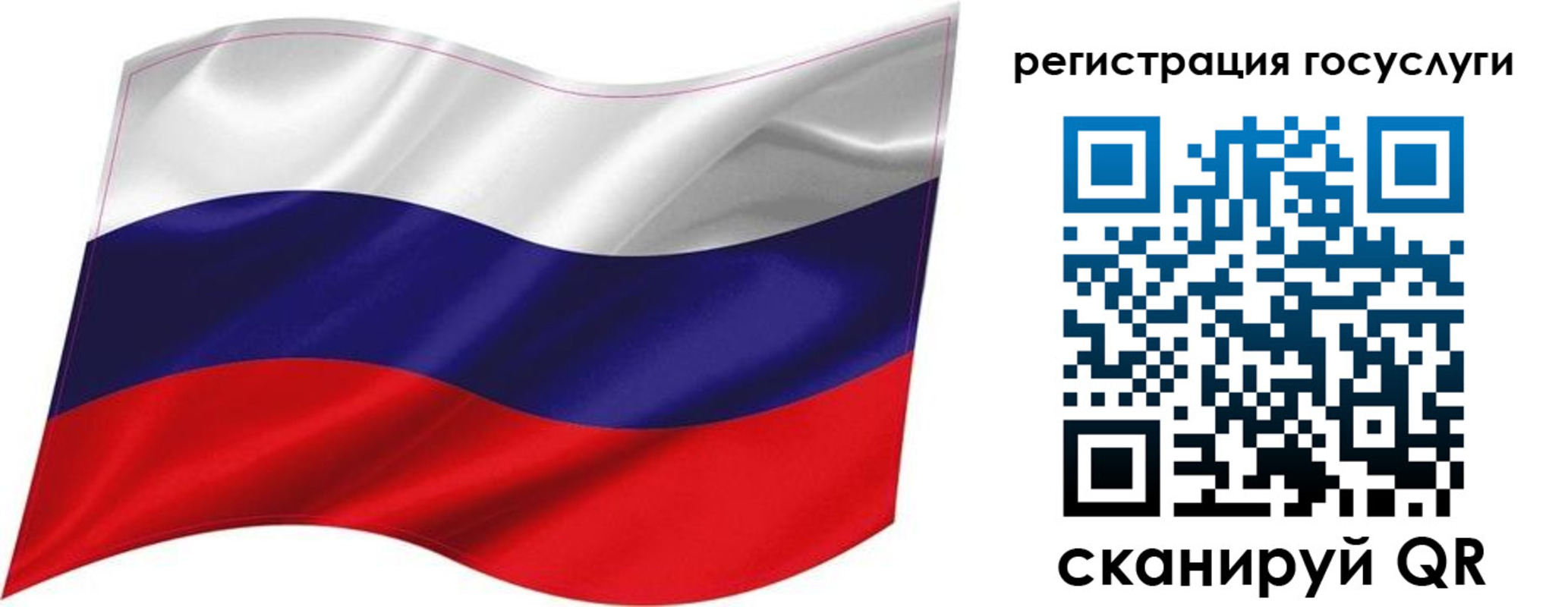 временная регистрация госуслуги в Калмыкии