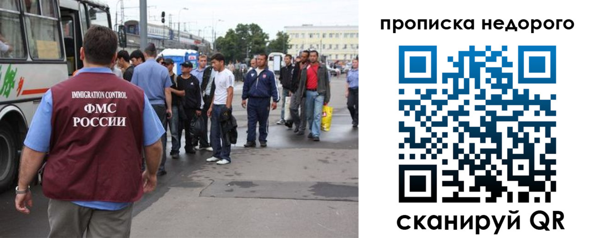 временная регистрация для всех в Калмыкии